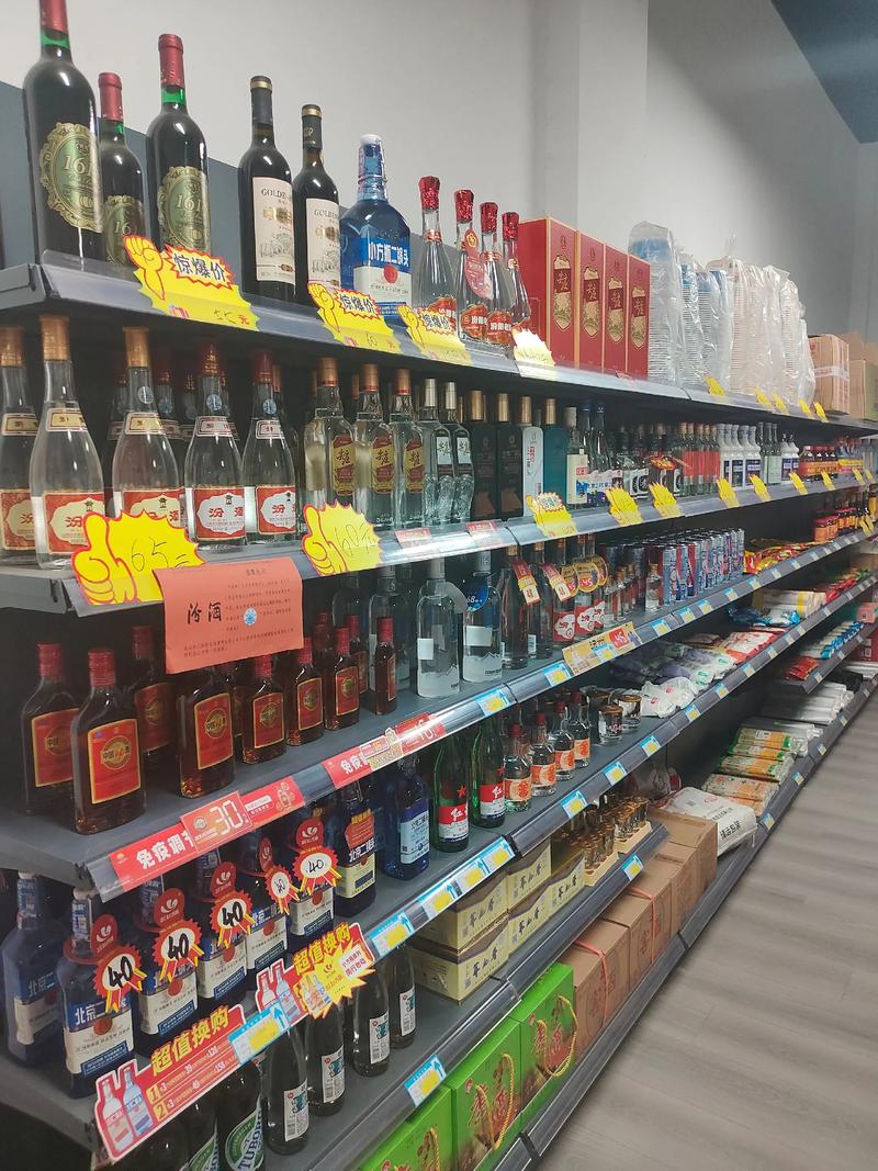 快消品经销