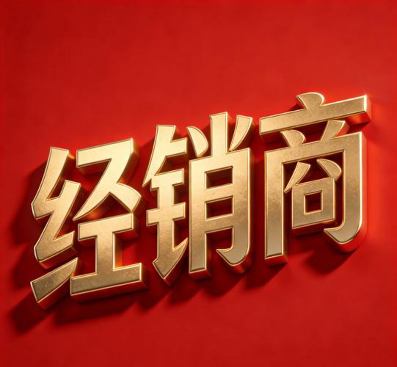 厦门商贸公司：在变革中寻找商机